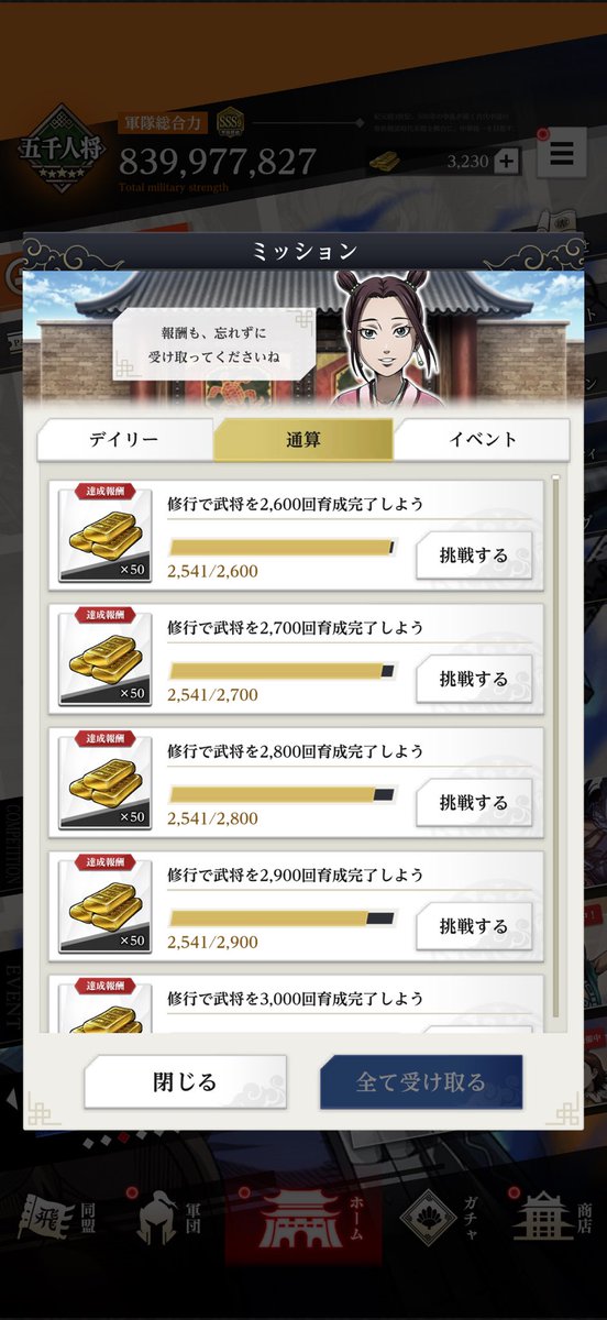 Flh699's tweet photo. @KoFcLsIeL2QMg9g 追いつける気がしない
こりゃー世界最速なんちゃうか？ https://t.co/IyS639Ei3a