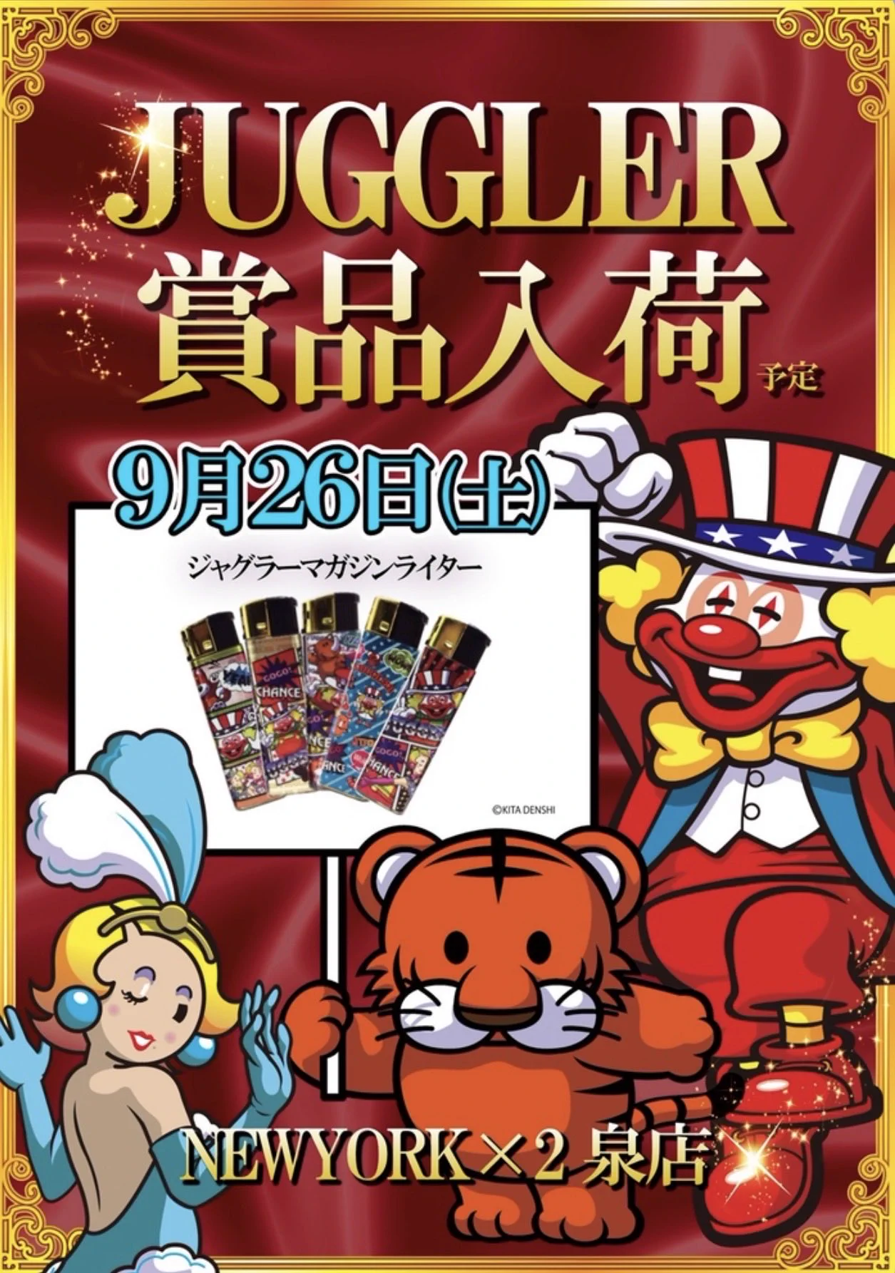 ニューヨーク×2泉店 on X: 