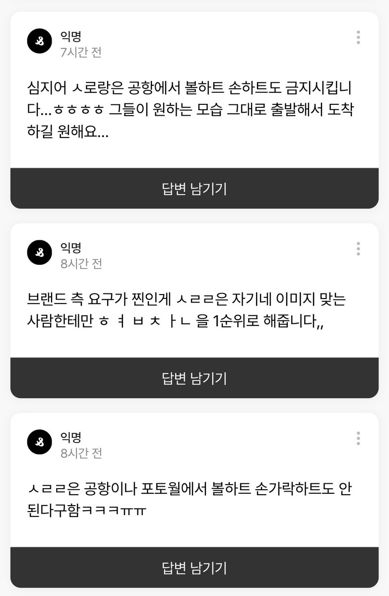 dolseok123456's tweet photo. ㅈㄴ 까탈스럽긴      ㅈㅅ https://t.co/saFMk82GYs