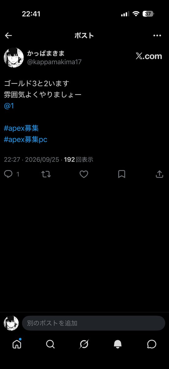 kappamakima17's tweet photo. リプ表示されないからDMください！ごめんね！ https://t.co/BI7rXs6zz5