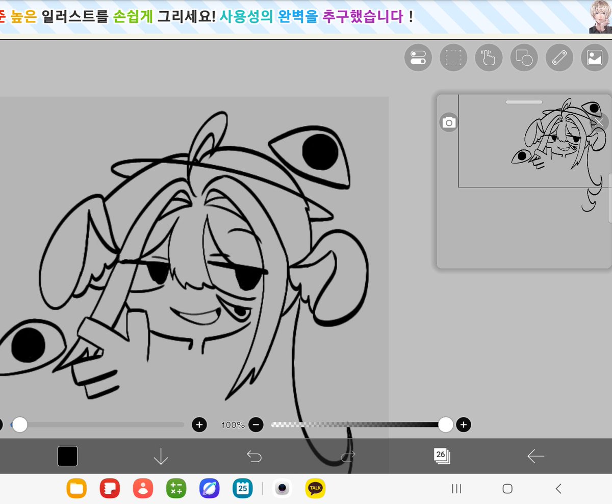 baboracoon101's tweet photo. 그림 그리기 싫어 난 돈만 쓰고ㅜ살고 싶단 말이야 https://t.co/51QaplNQKy