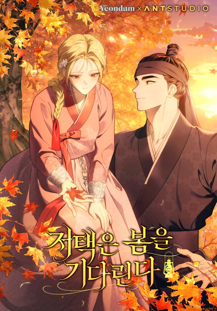 haesucheon's tweet photo. 즐거운 추석 보내세요! 🐇 — a thread❤️
HAPPY CHUSEOK HOLIDAY 2026‼️

always see ALT for the titles✌️ https://t.co/Dm2JXLJNMu