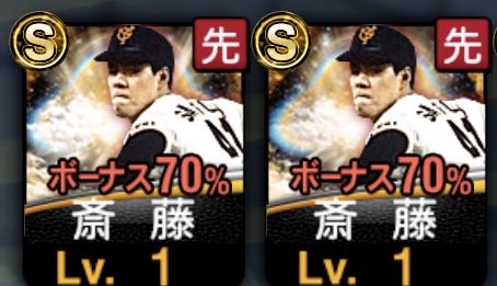 KAGURA_M_S's tweet photo. 30連、累計

うん(꒪⌓꒪) https://t.co/mHEZhzITxs