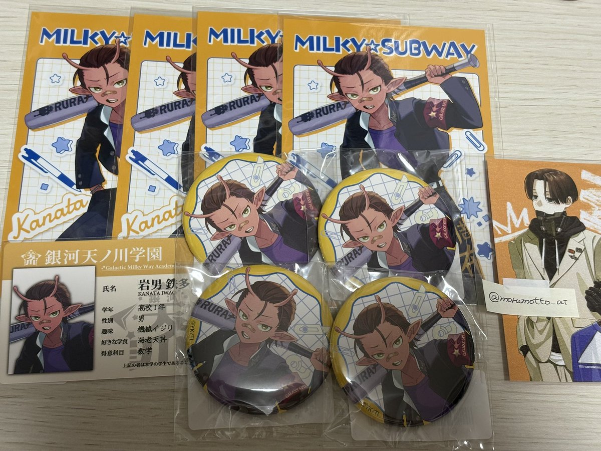 morumotto_ai's tweet photo. 【譲渡】ミルキーサブウェイ ミルサブ くじグリフ 

【譲】
カナタ
C賞×1、D賞×4、E賞×4

【求】各550(+送料)

郵送のみです。まとめての方優先させていただきます🙇🏻‍♀️
気軽にお声がけください🍀.* https://t.co/pFtgHsJHBt