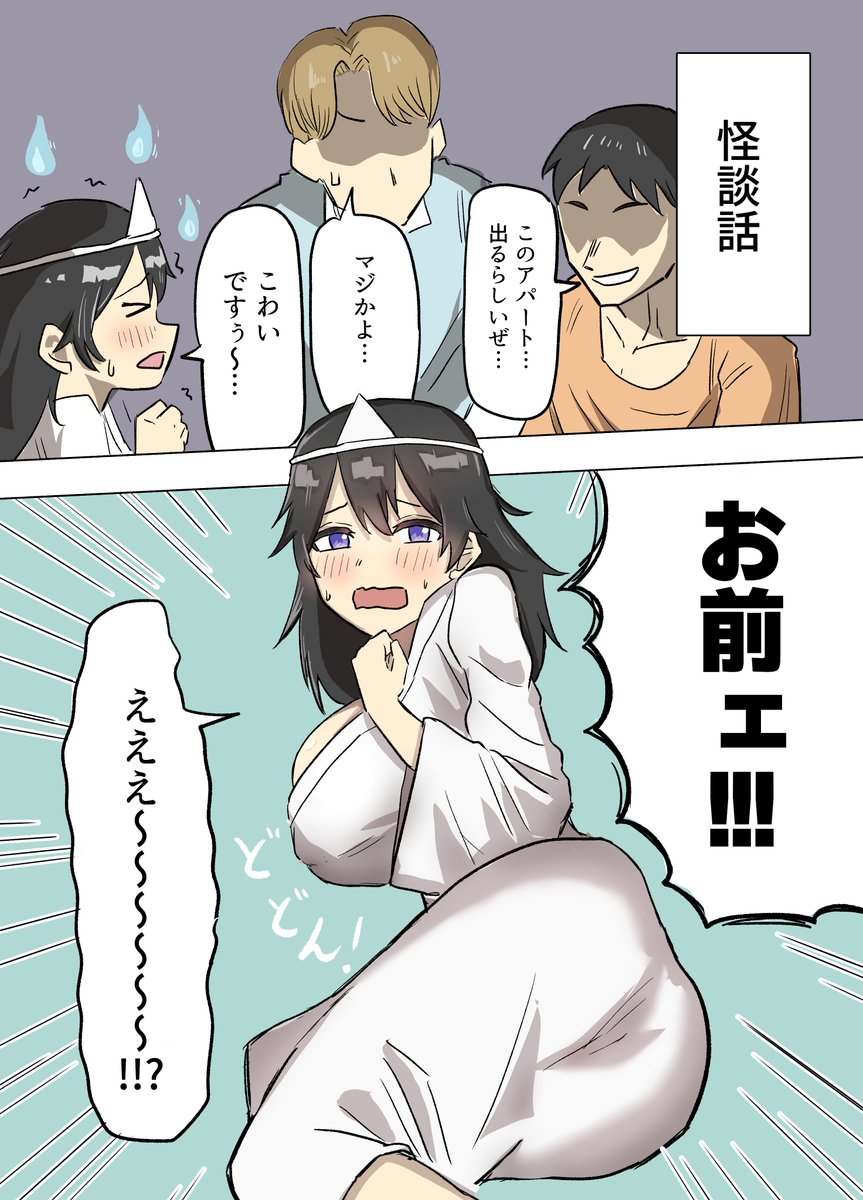NUMERUGON59's tweet photo. ＃漫画が読めるハッシュタグ https://t.co/6N7Vb2mY5f
