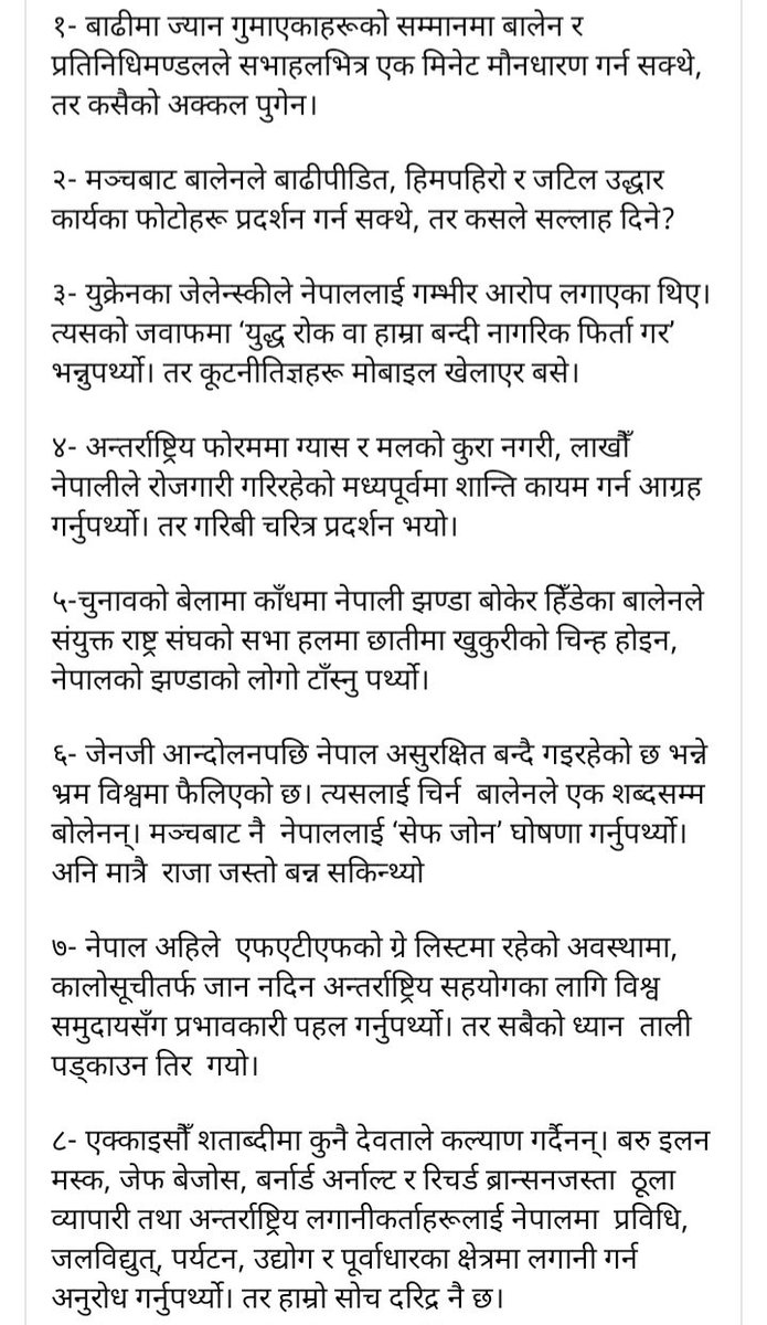 dil_nisani's tweet photo. https://t.co/18sXlFRKLd