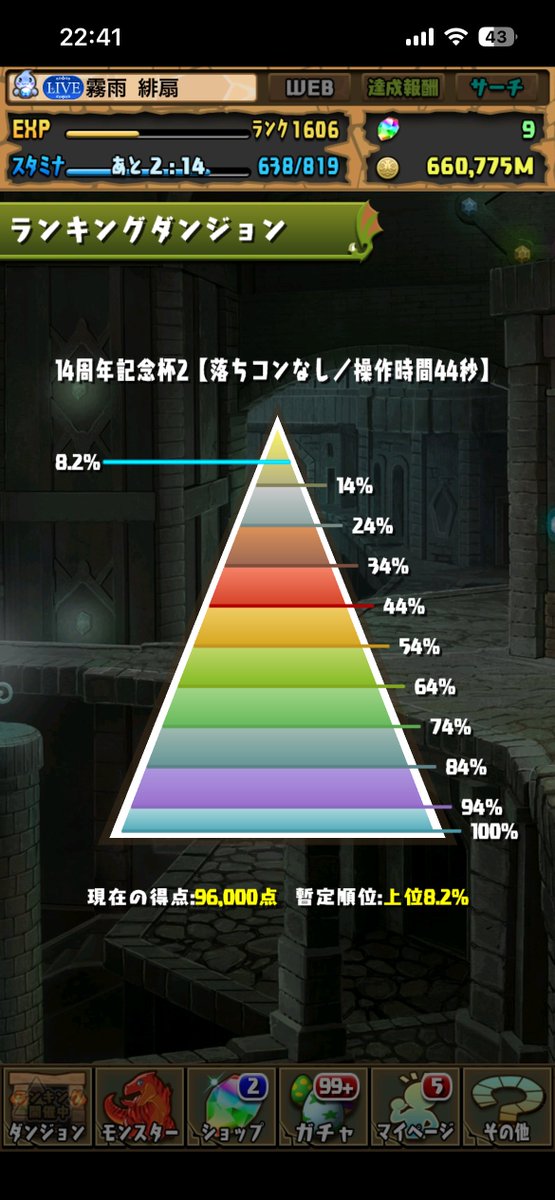 Hisen_Pad0's tweet photo. これでいいや https://t.co/QOCefU0XGU