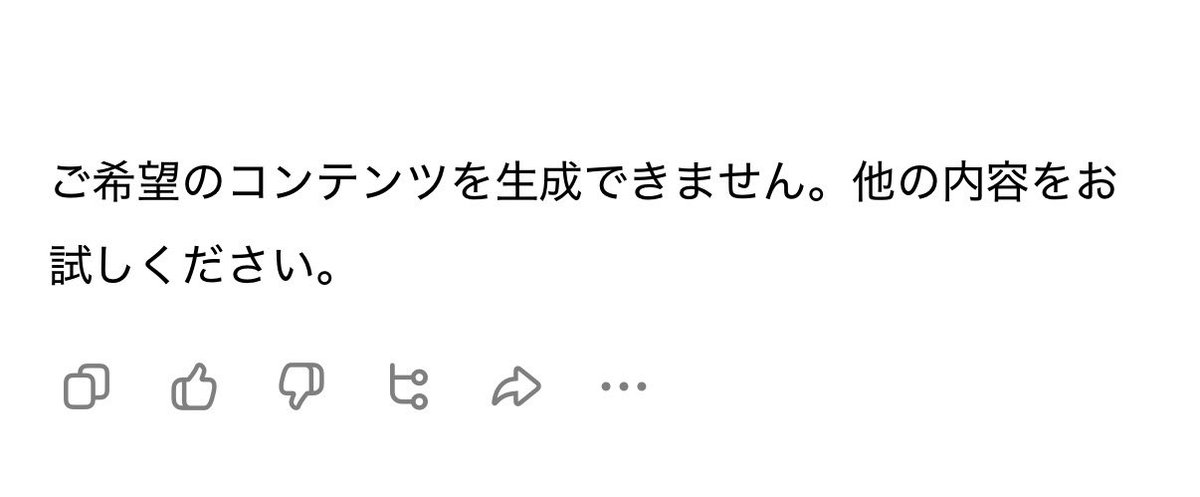 Gugumob's tweet photo. 死ね https://t.co/2mPwPx8Swg