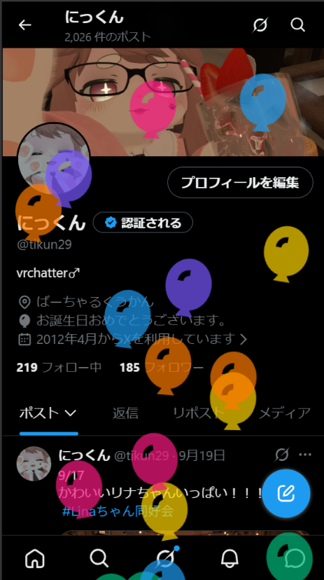 tikun29's tweet photo. 🎈 https://t.co/zwmZFMdEBe