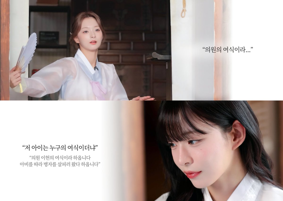 ppogeuli20's tweet photo. 경챙,, 
비밀에 쌓인 양반가 여인과 의원 딸내미 https://t.co/AhEEPjRZKW