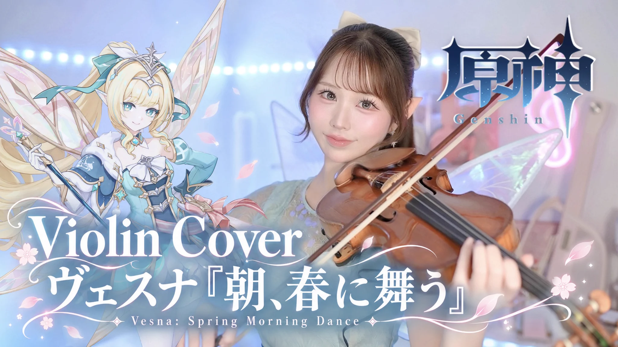 雪見もか | MOKA Yukimi Official on X: 