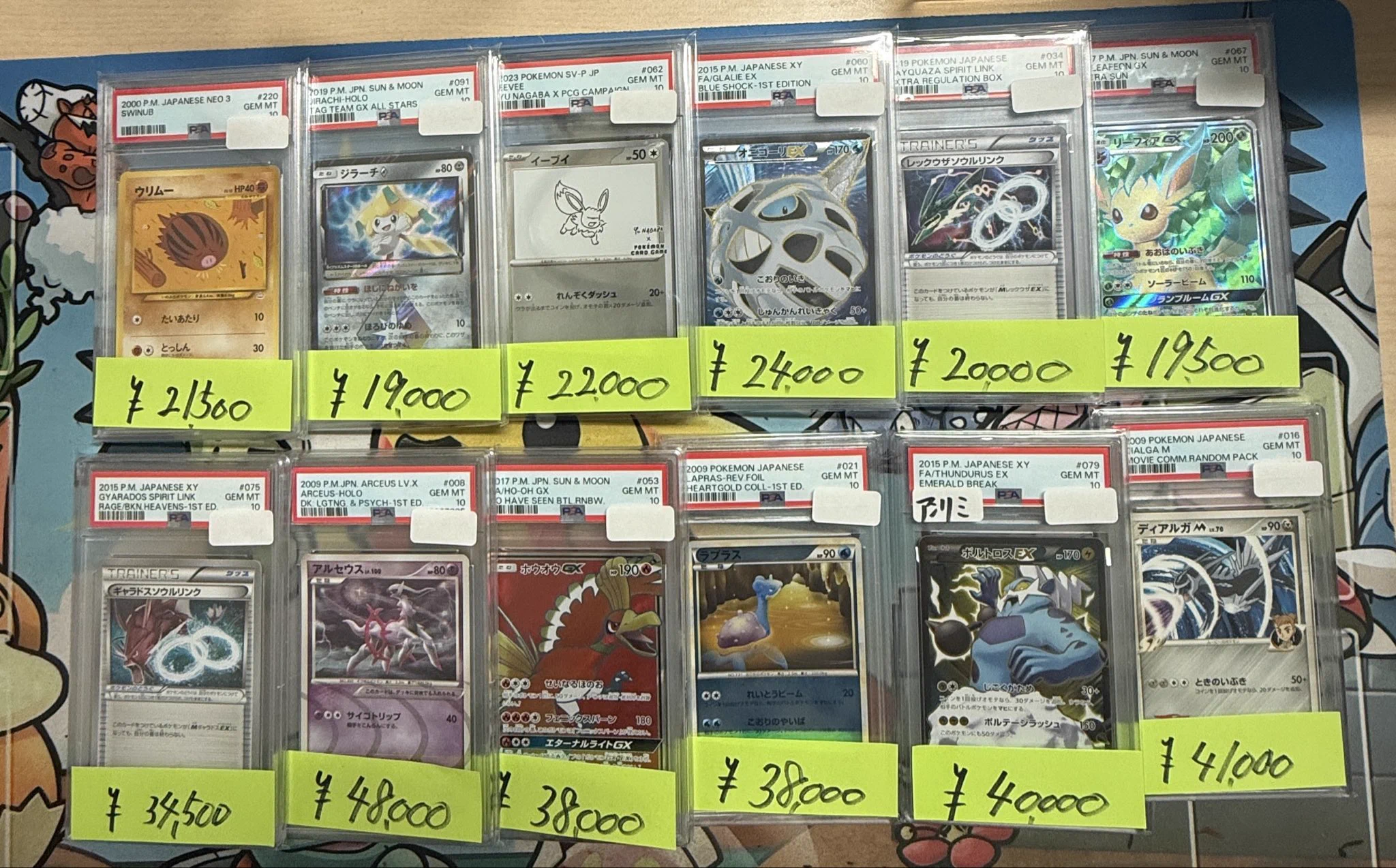 ポケチリ on X: 