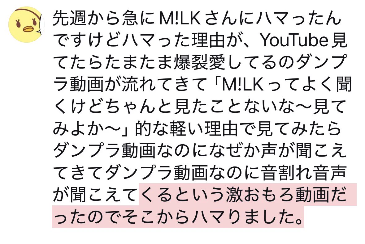 さくら on X / X
