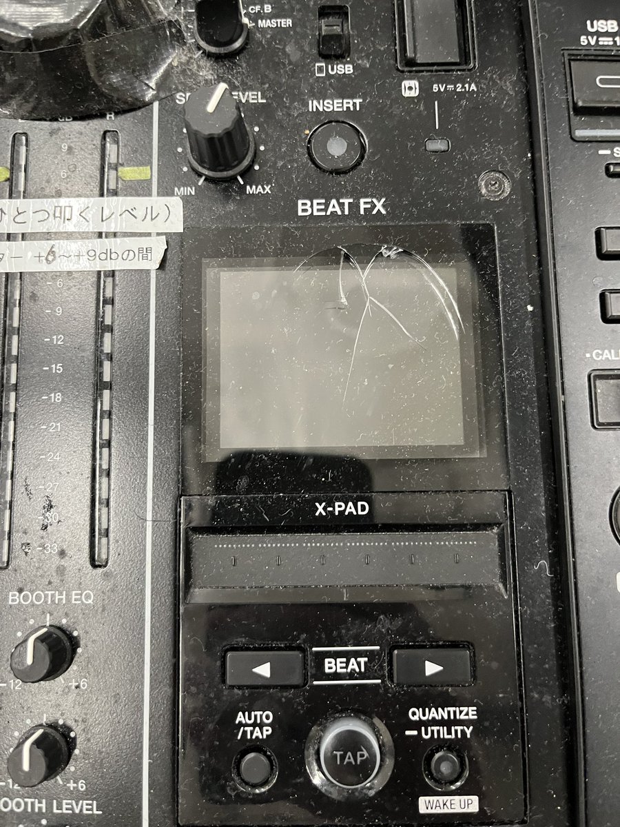 kkp_tokyo's tweet photo. 【注意喚起】

A-9のBEAT FXのディスプレイ部分が割れておりました。
位置的にPCを落とした際に割れたと考えられます。
高価な機材であり、店舗の運営にも深く関わる設備なのでこのような事が起こると以降の利用に制限を付けないといけなくなります。
心当たりのある方は正直に名乗り出るようお願いします。

#御徒町KKP
#DJバー
#御徒町DJバー 
#上野DJバー