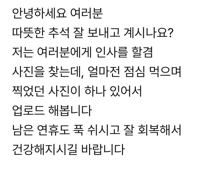 __cookieie's tweet photo. 저는 여러분에게 인사를 할겸
사진을 찾는데, 얼마전 점심 먹으며
찍었던 사진이 하나 있어서 <<설명하는거미치겐네 초딩(?)같고구여움 https://t.co/JzBQBRLur4