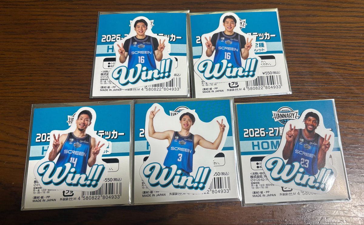 bHNrJ6rGcurFDXJ's tweet photo. 京都ハンナリーズ
交換
勝利時ステッカー
譲）3,14,16×2,23
求）7

まずは交換のみでお願いします🙇‍♀️
京都ホーム戦で交換可能です！
お気軽にお声掛けください😊 https://t.co/DODpDPFTU9