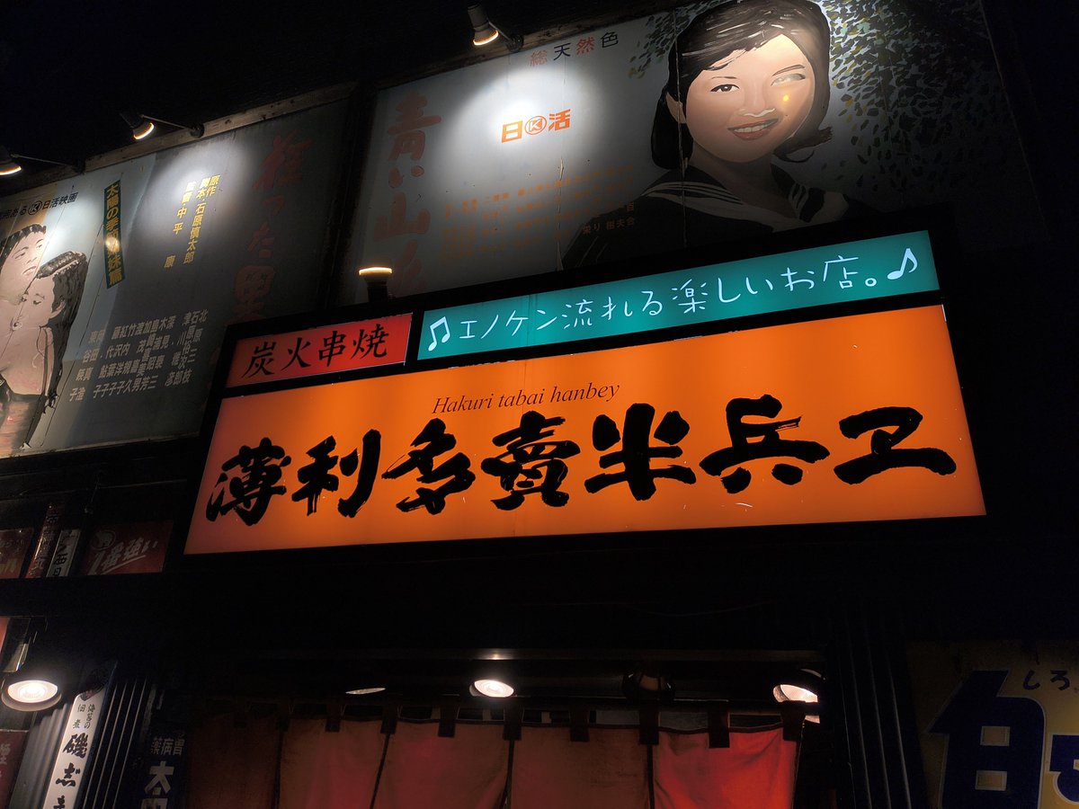 milk_teacup's tweet photo. 北海道でさんざっぱら散財したから安酒じゃ https://t.co/DIILiMjctA