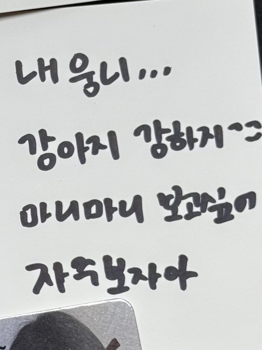 ssunjine's tweet photo. 지금 은떠 너무 보고싶네 ......... https://t.co/iNEAqa1qGP