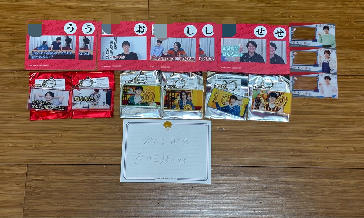 AIjbcxe's tweet photo. 【譲渡／交換】QuizKnock GiGO コラボカ���ェ コースター 名場面キーホルダーA、B、C、クリアカード

譲：画像のもの
求：コースター「す」/アクキーA ymmt/クリカymmt・mn ・izw/定価

異種交換⭕️
都内手渡し（相談可）or 10/3手渡し
検索からお気軽にお声掛けください！
 #QKグッズ交換中 https://t.co/TgXm3sqe5c