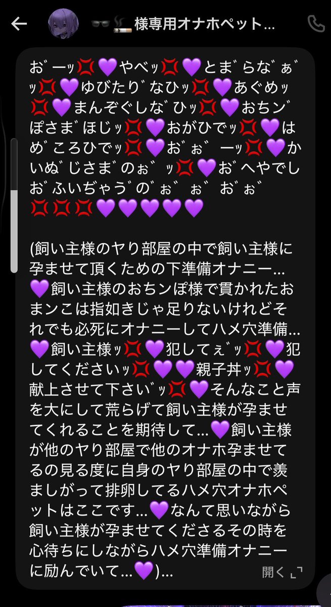 aogiri_ura's tweet photo. マゾ家畜  の  オナニー 💗💗🤭 https://t.co/NEFAl6vewp