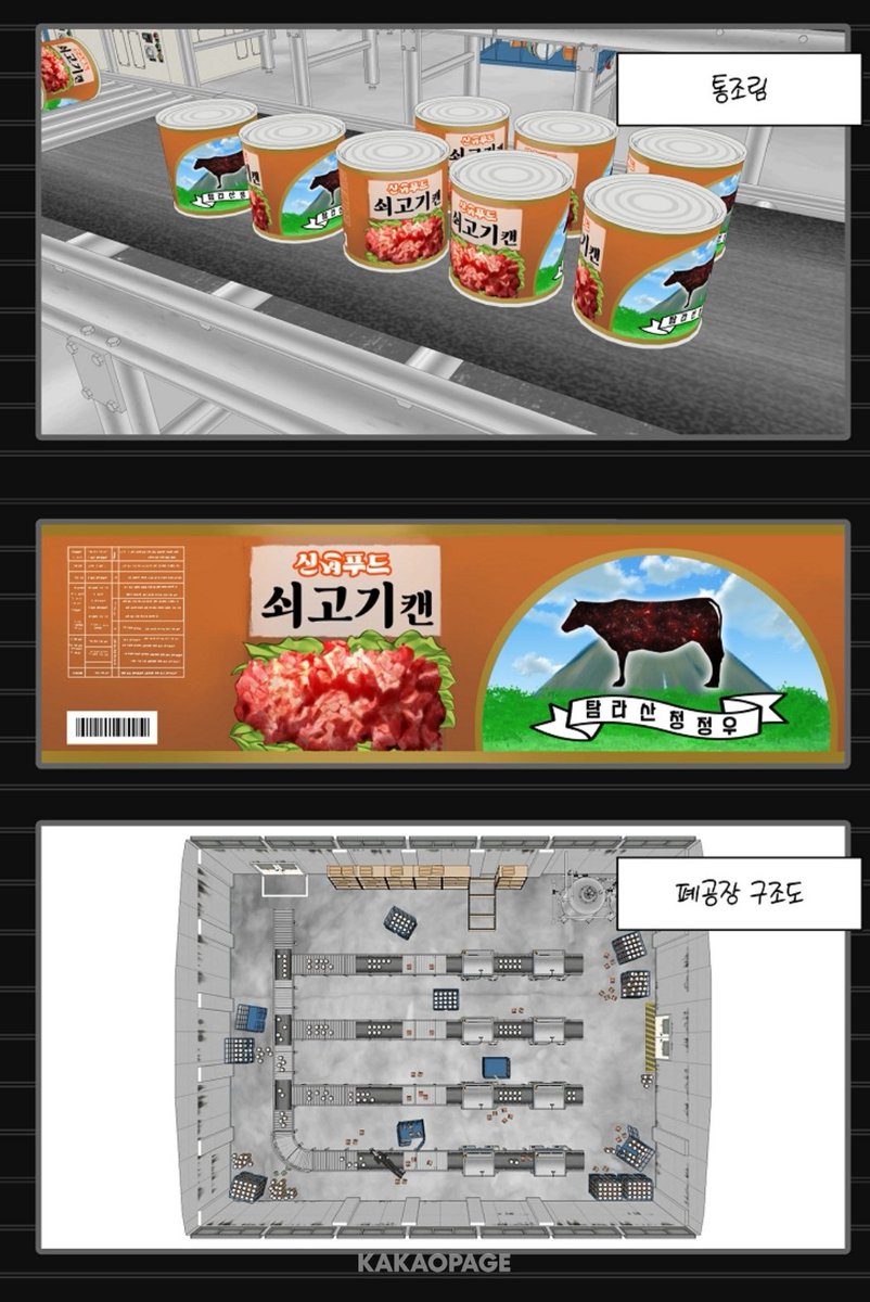 luas0414's tweet photo. x친 탐라산 뭔데;; https://t.co/KSZx31u1Bd