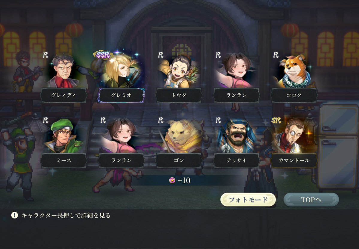 dokkan_btl's tweet photo. 冷蔵庫？水滸伝シリーズ知らんけどカマンドールって冷蔵庫なん？w
#幻想水滸伝 https://t.co/JDL4hMc75m