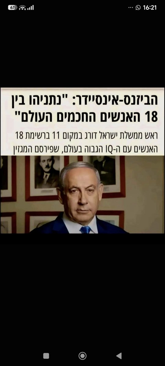 cd27o's tweet photo. @YBCisrael https://t.co/uFSTPuhfLX