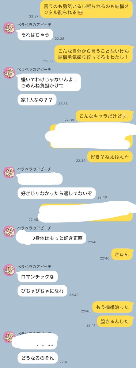 m237560's tweet photo. もう機嫌治りました https://t.co/t8bAoSrywI