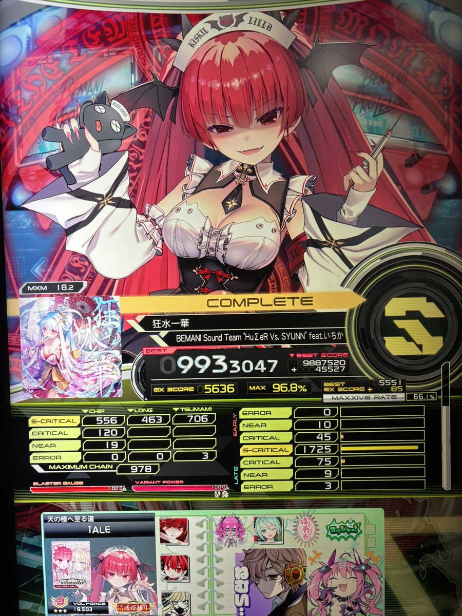 TALE_OTOGAMER's tweet photo. おお…… https://t.co/nSdOH3lOX7