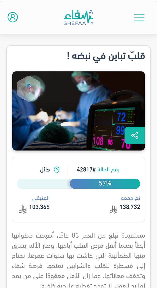 iishoqx's tweet photo. #ساعه_استجابه #يوم_الجمعه
(والله في عون العبد ماكان العبد في عون أخيه)
💡 الرابط
https://t.co/FYe31yILgp https://t.co/r9aKDdSkIG