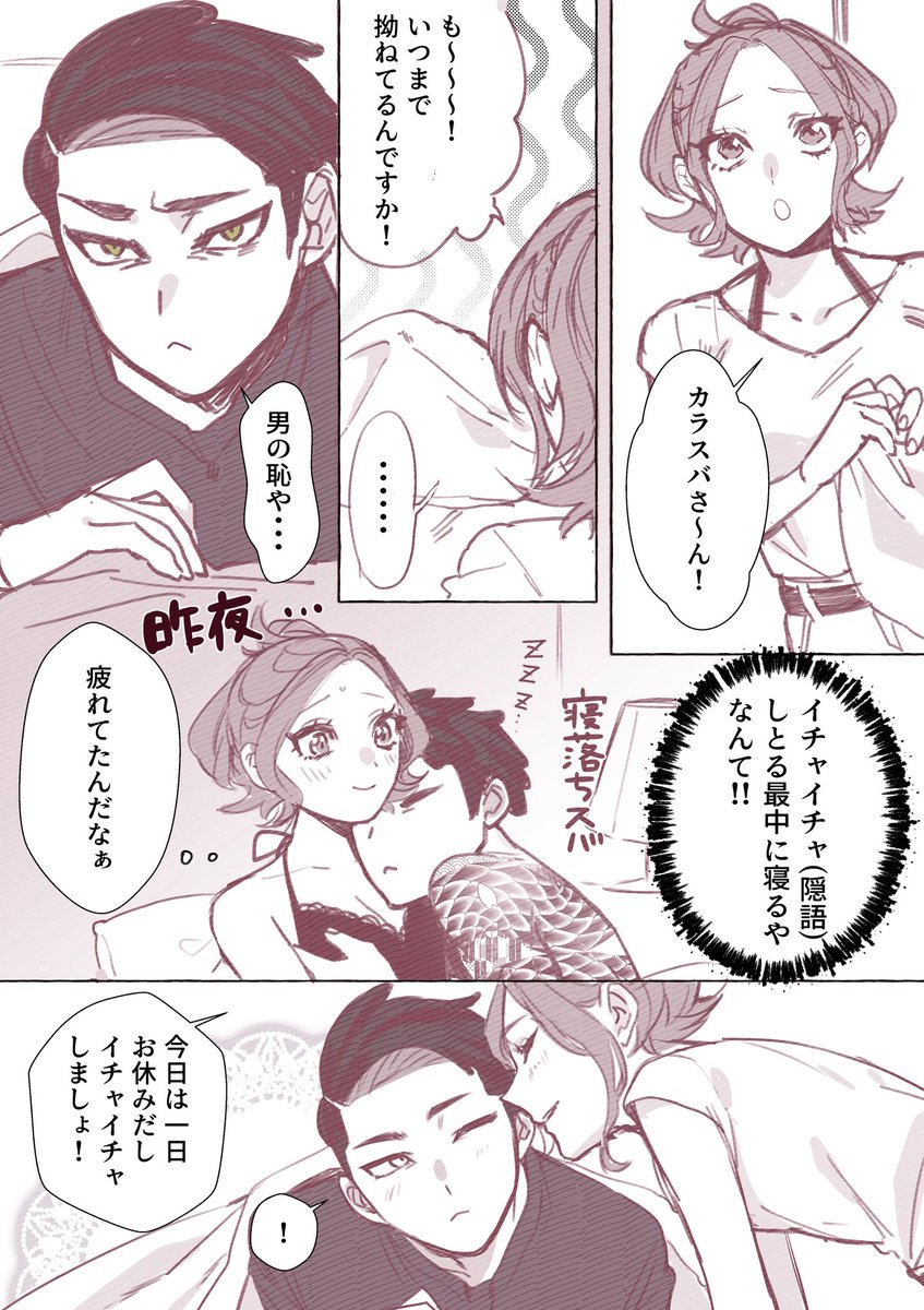 migimigi33 tweet picture