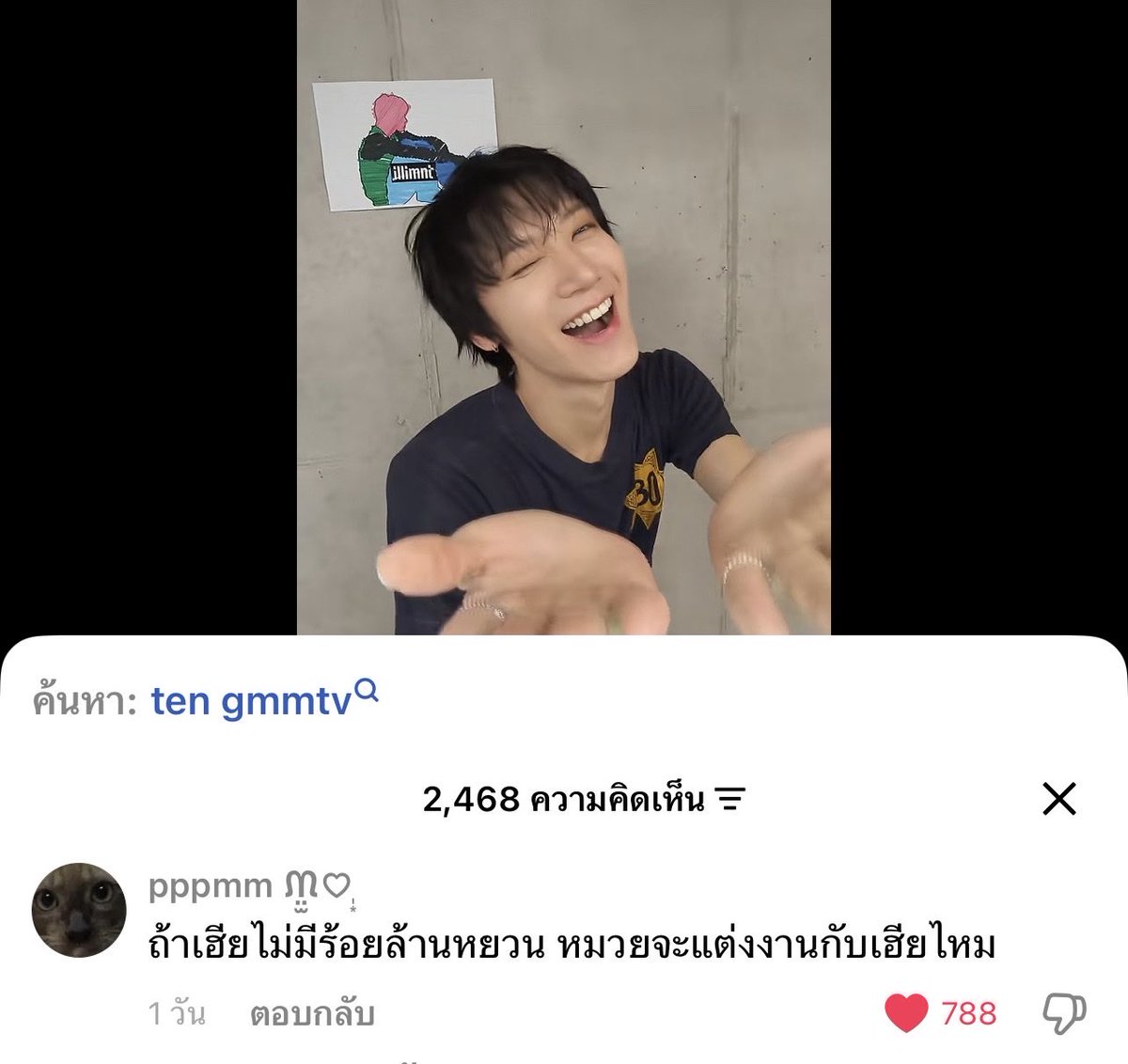 babyjey10's tweet photo. นอกจากเม้นหึงๆหวงๆ เฮียๆหมวยๆอยู่นั้น อันนี้มาเหนือ55555555555555555555 https://t.co/1h4iSYcTQn