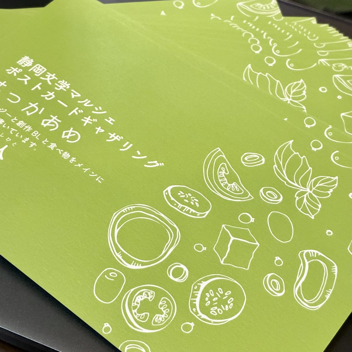 yorunashi tweet picture