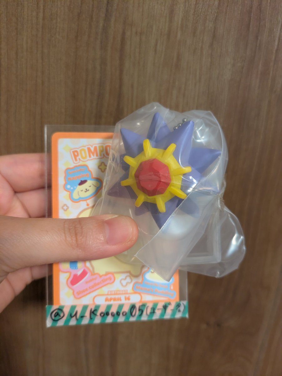 u_kooooo05's tweet photo. @ttttssss51 スターミーを所持しております。
交換可能でしょうか。 https://t.co/F6Gv5YJ242