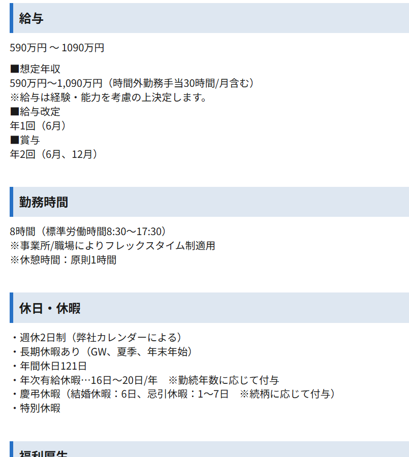 Ton_beri's tweet photo. 宇宙系求人
ホンダの宇宙開発のお仕事あるじゃない！
と思って、対象者と待遇を見ると……

「私よりハイレベルな人材が、私より低い待遇で募集されてる……？」と気づいてショックを受けた。 https://t.co/MB34yp5ozB
