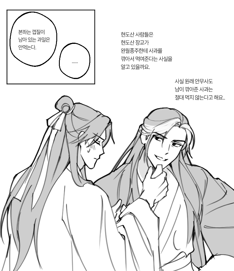 GEFORCEsvss2's tweet photo. #千秋 #ThousandAutumns https://t.co/SLaaGe4RkM