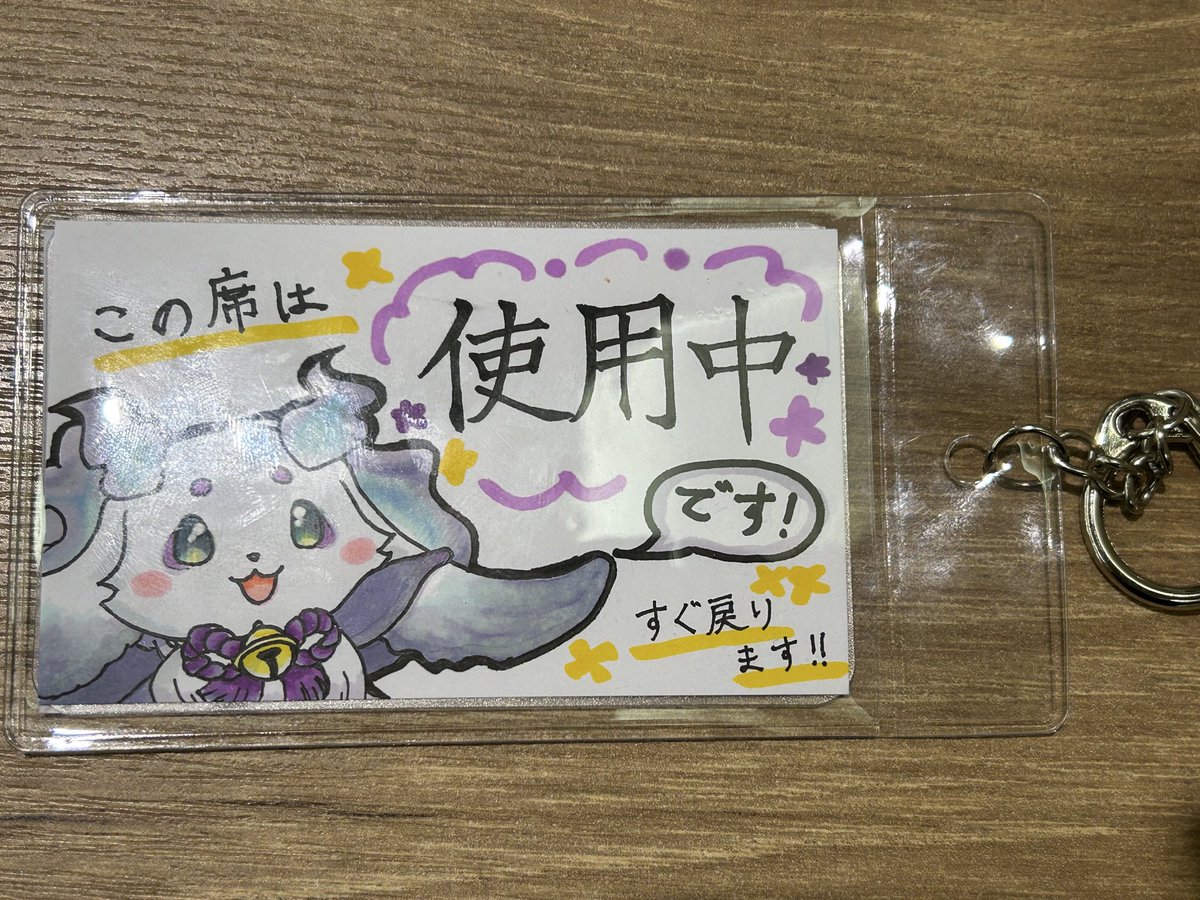 moglie_9's tweet photo. 友達(@Takechiyo_9)が作ってプレゼントしてくれた席取りカードほんとに可愛すぎる……！！ 戻ってきたら置いてあってマジで吃驚した！！ありがとう〜〜！！🥰🥰 https://t.co/nV3RaNUmDK