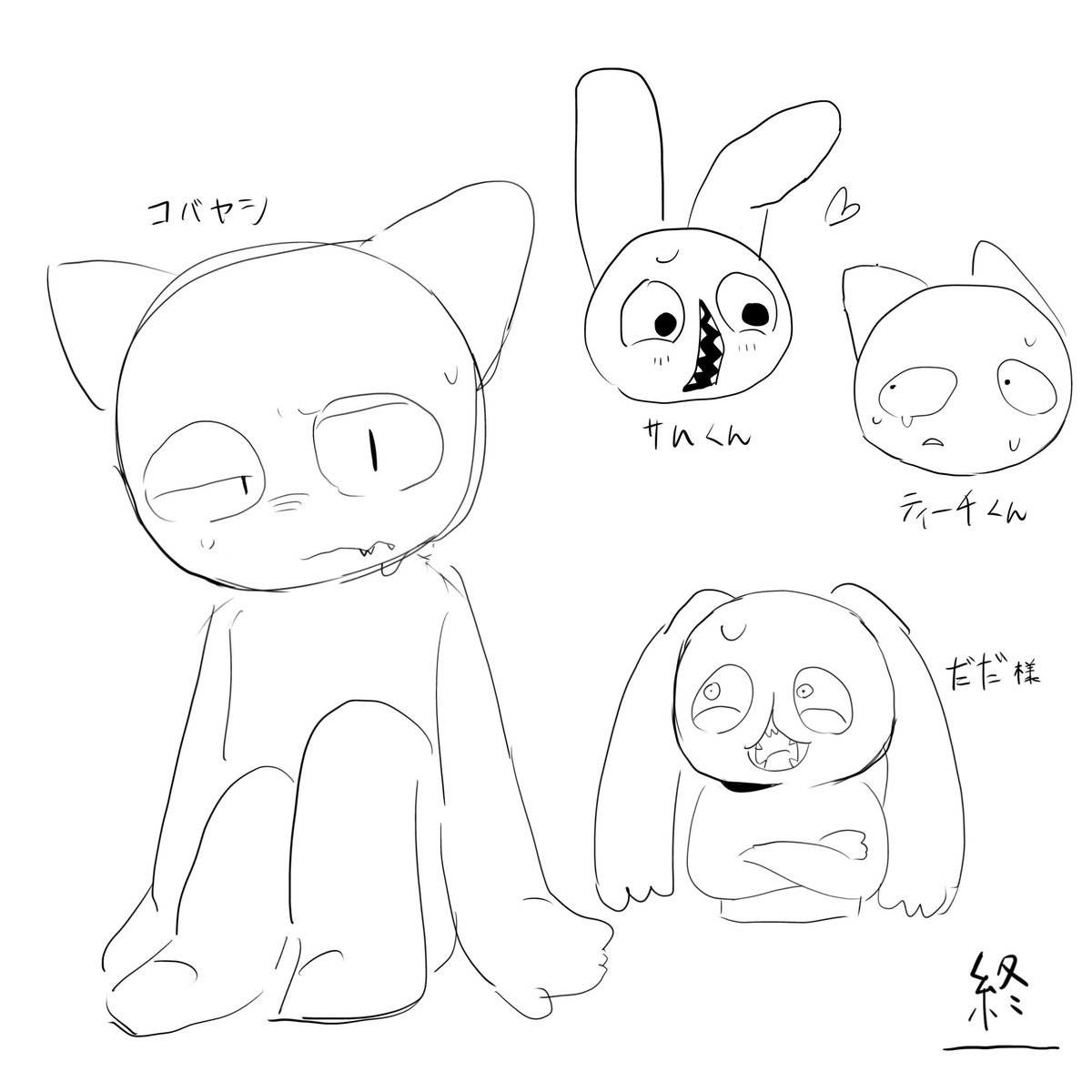 idio4444's tweet photo. 懐かしい
＃ティーチくん https://t.co/qgC4gtH3el