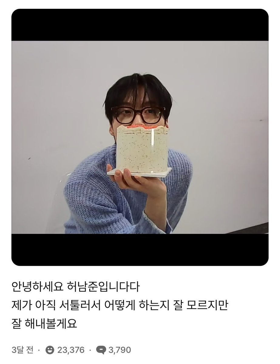 __cookieie's tweet photo. 잘 해내볼게요<<하더니 진짜 잘 해내고 계신듯😽 https://t.co/8CEzqdqgKE