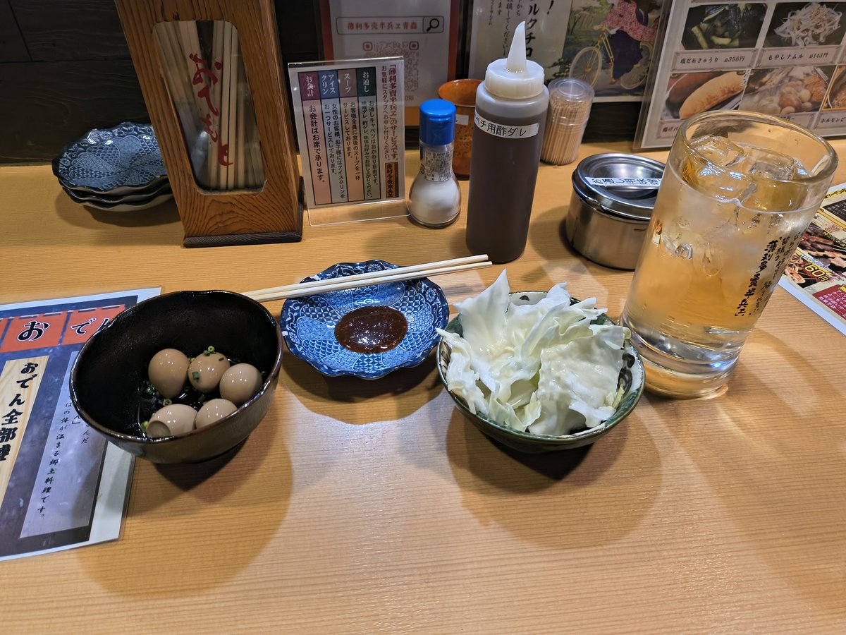 milk_teacup's tweet photo. 北海道でさんざっぱら散財したから安酒じゃ https://t.co/DIILiMjctA
