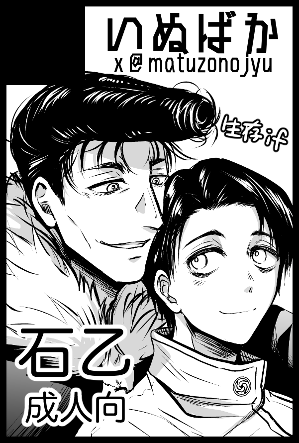 matuzonojyu's tweet photo. 【サークル参加します!!】11月29日（東京）COMIC CITY 東京 153内 妖言 46｜ #イベントGO_赤ブー https://t.co/W0eKWlkSIN https://t.co/V9W1SZU6Ad