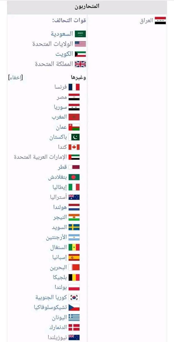 31m2h's tweet photo. @CHARLES7bww @p4b4z لا عيب تغلط على ابوك ابوك جان بطل شوف شكد قاتل البطل لازم تفتخر بيه مو تغلط عليه عيب https://t.co/4L5Voylys9