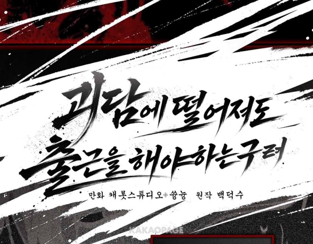 luas0414's tweet photo. 제목이 구수하다 https://t.co/zeHwsSLGkg
