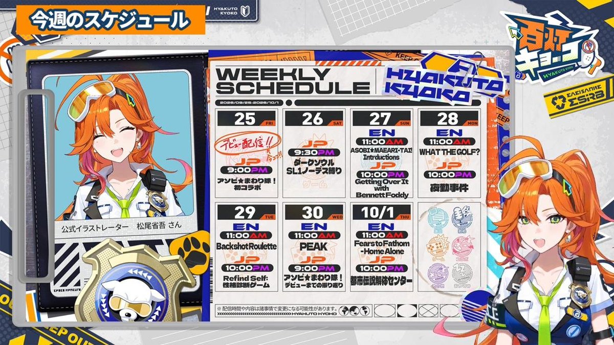 critical_reflex's tweet photo. congrats on your debut @hyakuto_kyoko!

we don't want to alarm you too much but uhhhh it's not what the game's called . . . .

sincerely,
critical reflex https://t.co/3deugfcXzJ