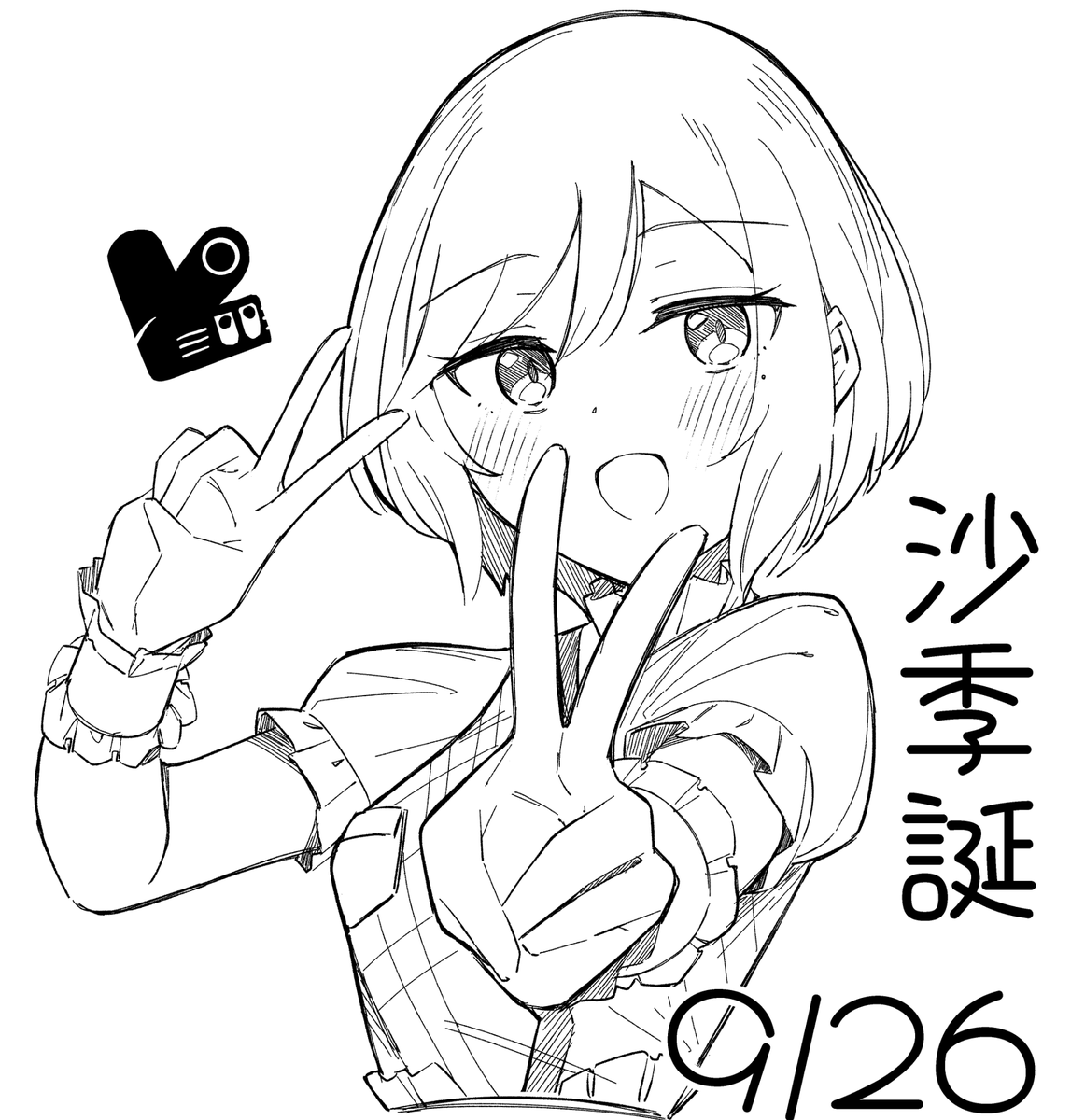 PVA_vinylon's tweet photo. お姉ちゃんお誕生日おめでとー！
#アイプラ #白石沙季生誕祭 #白石沙季誕生祭 https://t.co/mGuKQdmn4e