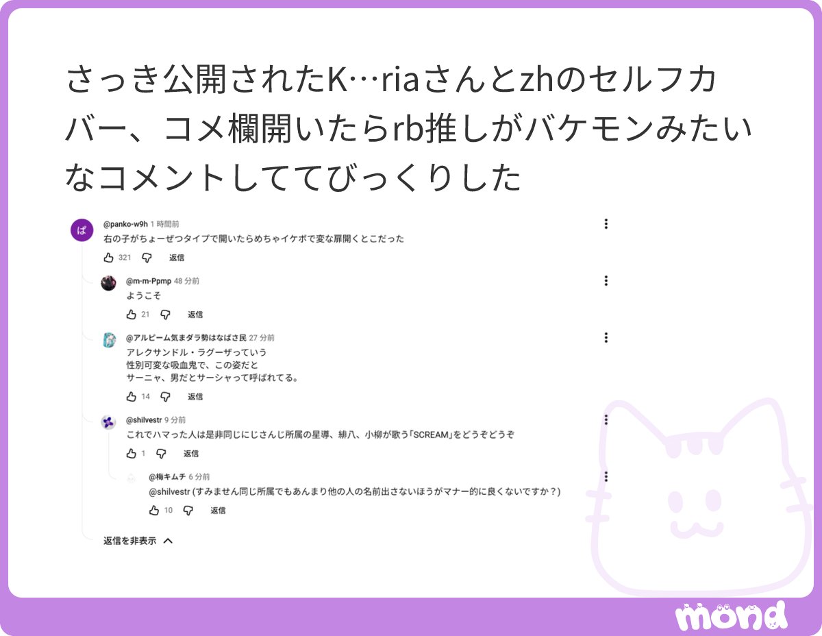 itvyhu's tweet photo. バケモンすぎて草 https://t.co/i6M8FLLIaQ
