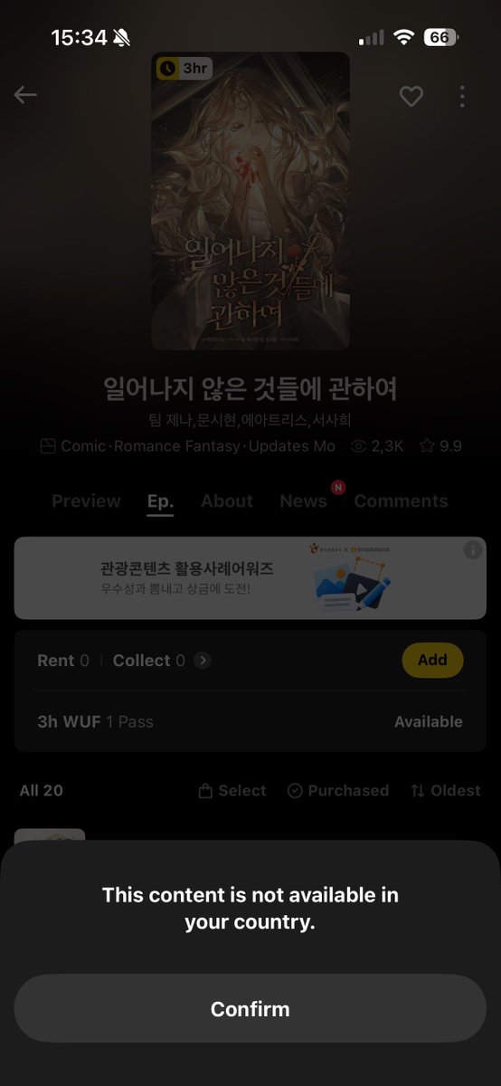 euggeou's tweet photo. Kkp restricting new manhwas from being read outside of Korea, planning to shut down kkw where we COULD read these new manhwas and also shutting down tapas where we’d expect the official translation seriously is the icing on the cake 🫩 https://t.co/8zwCk05eBk