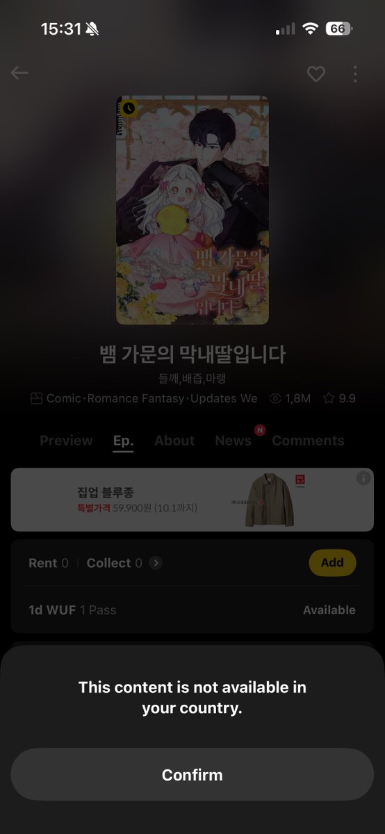 euggeou's tweet photo. Kkp restricting new manhwas from being read outside of Korea, planning to shut down kkw where we COULD read these new manhwas and also shutting down tapas where we’d expect the official translation seriously is the icing on the cake 🫩 https://t.co/8zwCk05eBk