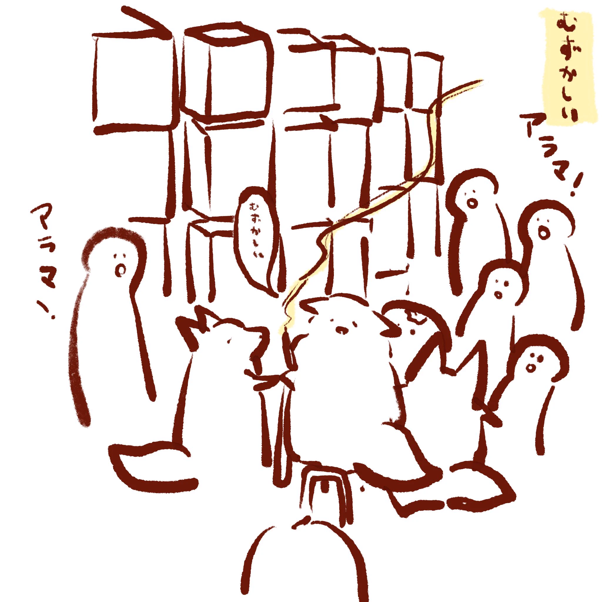 松尾 かおり🦊 on X: 