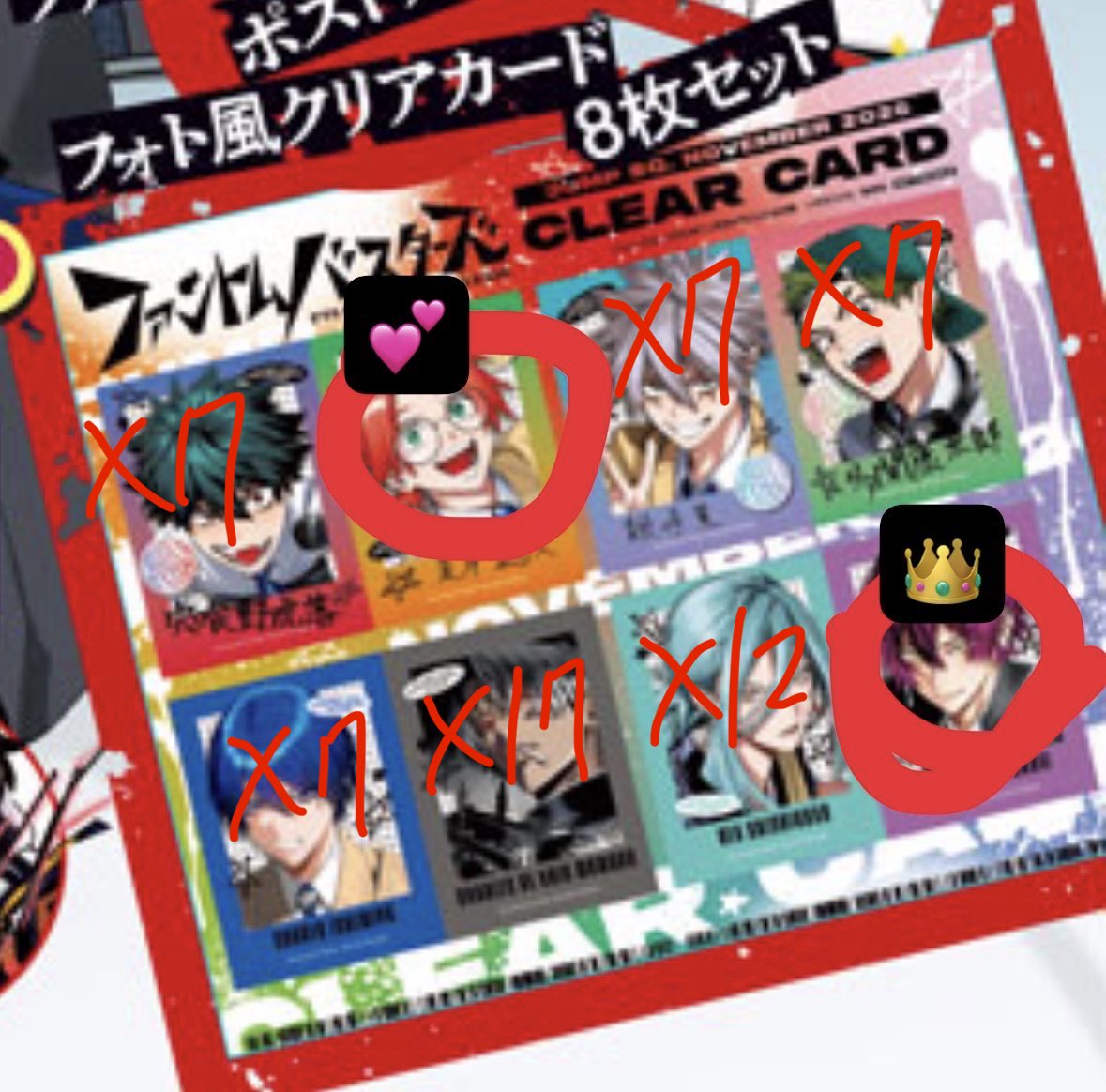 shi_cc00's tweet photo. ￤交換￤ジャンプSQ 付�� ファントムバスターズ フォト風クリアカード 新テニ デュアルカード

<譲> 画像通り（ファンバス7枚分は再交換）

<求>👑>>>💕

✲10冊ほど購入予定
✲同数交換の方優先
✲郵送

検索からでもお気軽にお声掛けください𓈒𓂂𓏸 https://t.co/EvPzHijf3b
